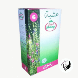 Herbezal N°06 Pulmonaire – شاي أعشاب لصحة الرئة20