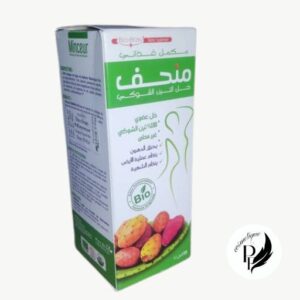 Bio-Brao خل التين الشوكي للتنحيف – طبيعي وآمن – 125 مل