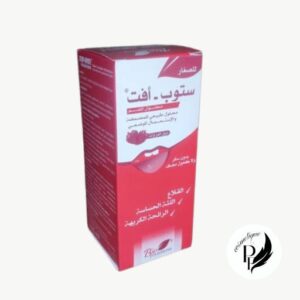 Stop Aphte Junior – مهدئ للأطفال لعلاج تقرحات الفم – 125 مل