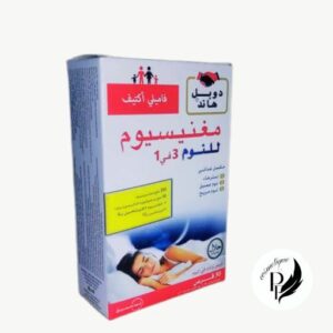 Doppel Hand Magnesium Sommeil – مكمل طبيعي لتحسين النوم وتقليل التوتر – 30 قرص